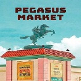 Pegasus Market