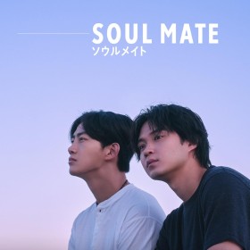 Soul Mate