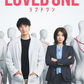 LOVED ONE