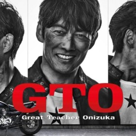 GTO
