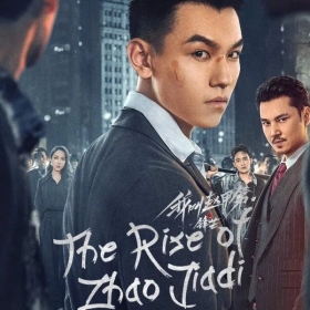 The Rise of Zhao Jiadi