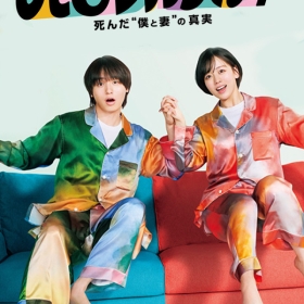 Parallel Couple