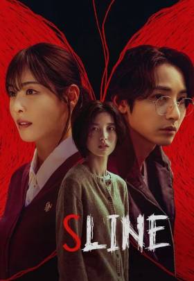 S Line - 2025 izle