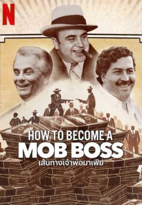 How to Become a Mob Boss Türkçe Dublaj - 2023 izle