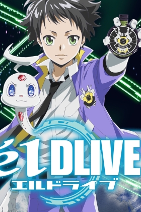 elDLIVE