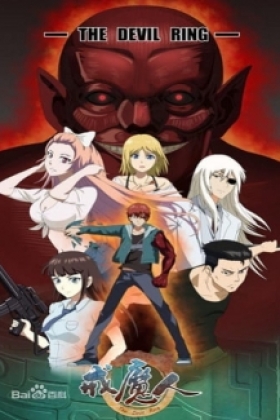 The Devil Ring