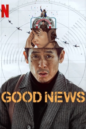 Good News