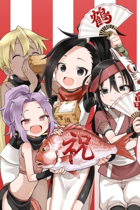 In the Heart of Kunoichi Tsubaki