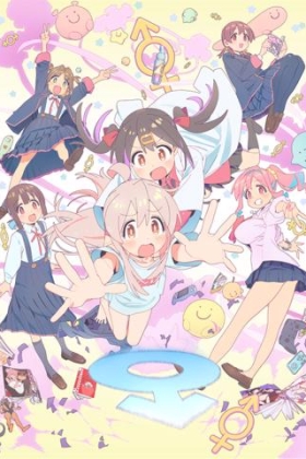 Onimai: I'm Now Your Sister!