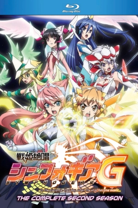 Symphogear G