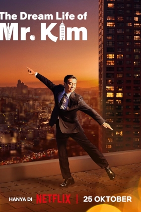 The Dream Life of Mr. Kim
