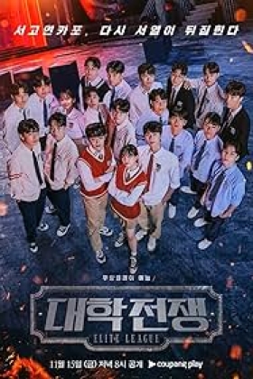 University War