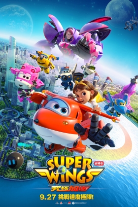Super Wings: Maximum Speed