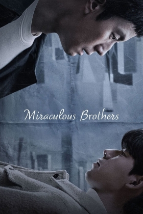 Miracle Brothers