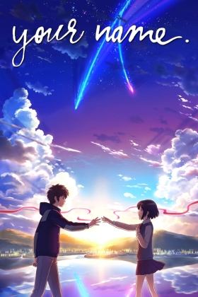 Your Name