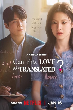 Can This Love Be Translated?