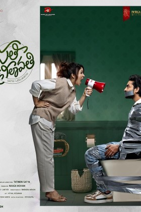 Sathi Leelavathi