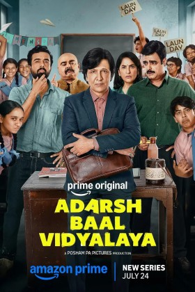 Adarsh Baal Vidyalaya