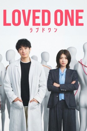 LOVED ONE