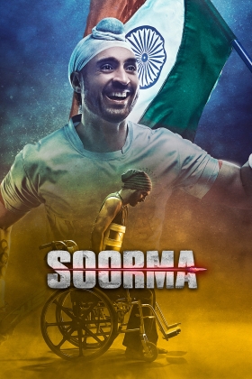 Soorma