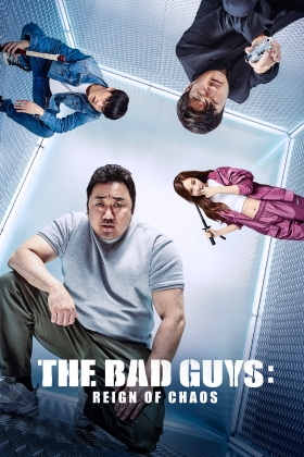 The Bad Guys: Reign of Chaos