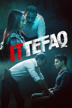 Ittefaq