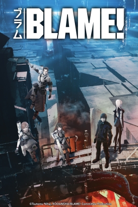 Blame!