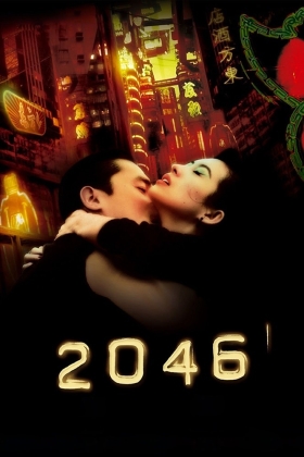 2046