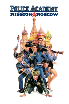 Police Academy: Mission to Moscow