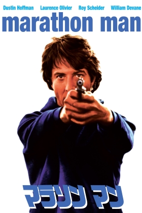 Marathon Man