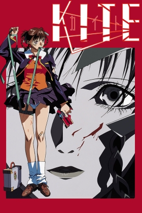 Kite