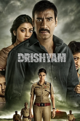 Drishyam