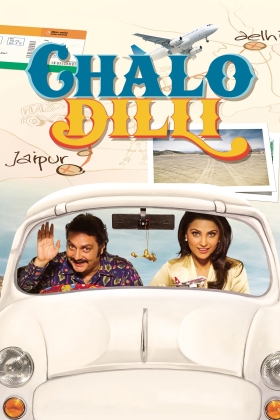 Chalo Dilli