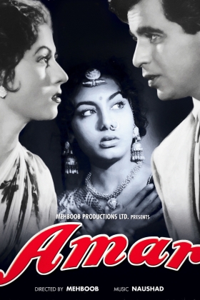 Amar