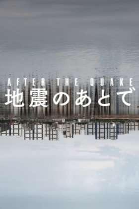After the Quake