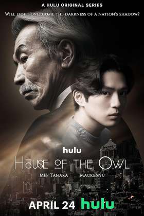 House of the Owl