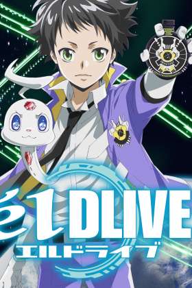elDLIVE