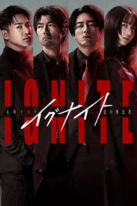 IGNITE
