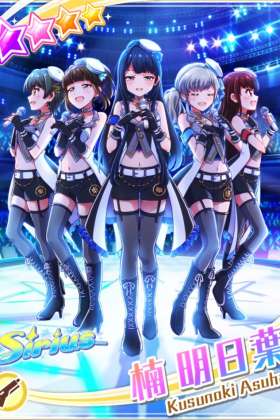 Battle Girl High School