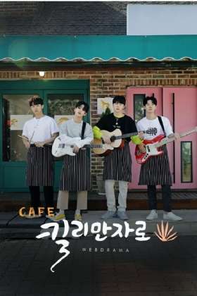 Cafe Kilimanjaro
