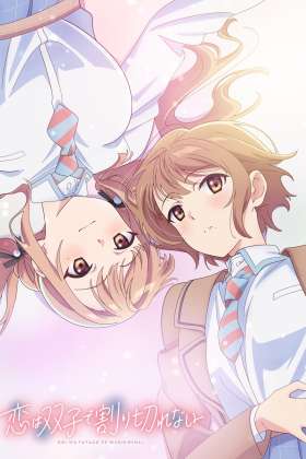 Love Is Indivisible by Twins