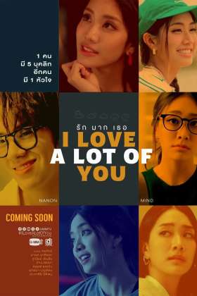 I Love 'A Lot of' You