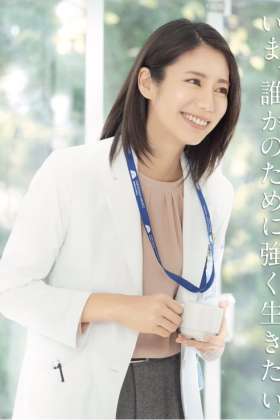 Alive: Oncologist's Medical Record