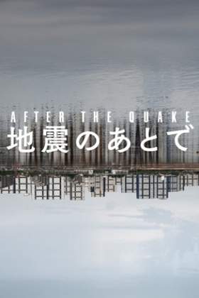 After the Quake