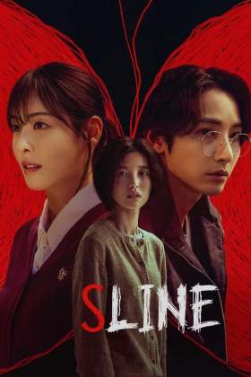 S Line