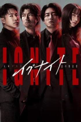 IGNITE