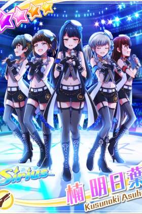 Battle Girl High School