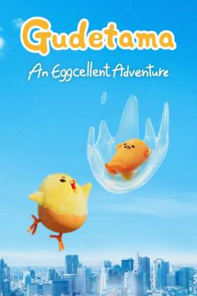 Gudetama: An Eggcellent Adventure
