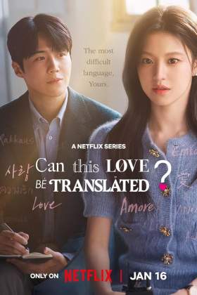 Can This Love Be Translated?