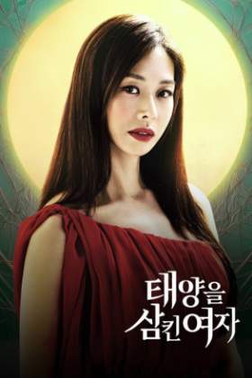 The Woman Who Swallowed the Sun